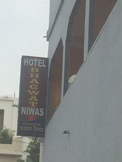 Hotel Bhagwat Niwas, Bhubaneswar 1